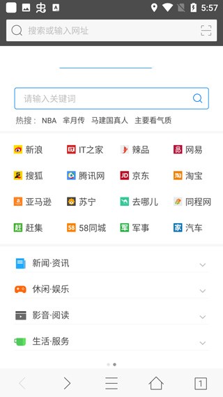 旗鱼浏览器  v2.11