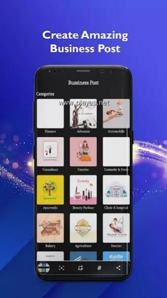 Brand box海报设计 v5.7