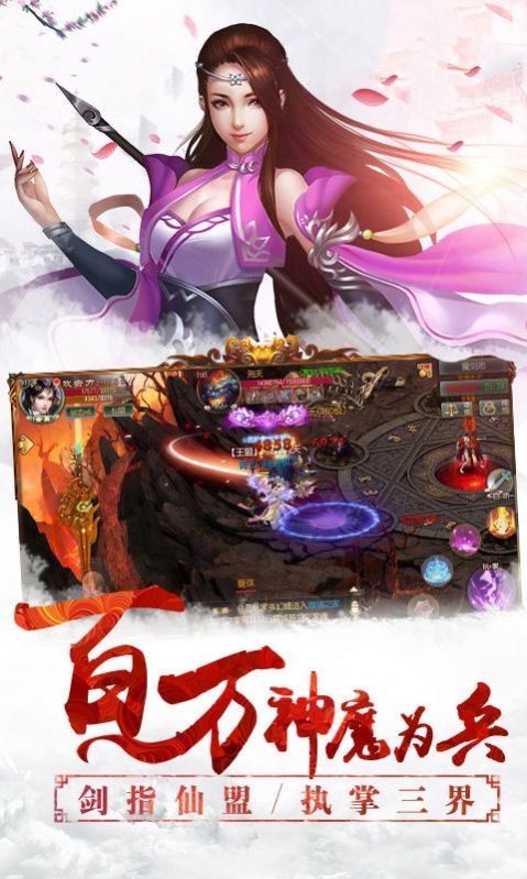 君临城下之魔教教主手游官网最新版图片1