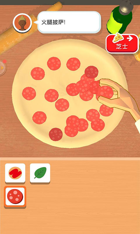 欢乐披萨店解锁版中文版 v5.0.3
