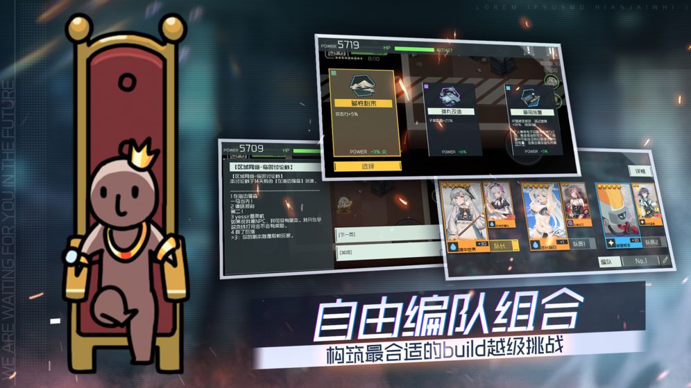 无限星辉Infinity Star官网正版手游图片2