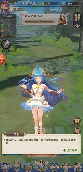 罗伯特烦恼红包版  v1.0.7