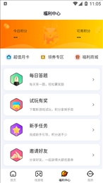 朋克手游 v1.0.1