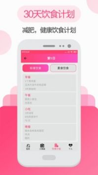 私人瑜伽健身 v2.0.5
