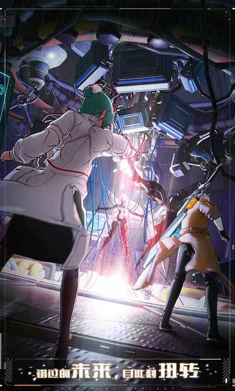 幻塔手游官网版 1.0.2