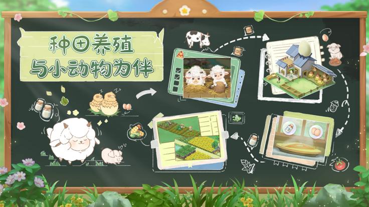 向往的生活  v1.5.1.595