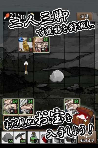 又鬼之锅游戏官方正式版下载  v5.0.1