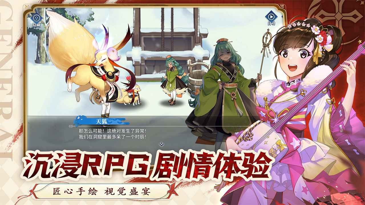 魔法终焉 v1.0.9