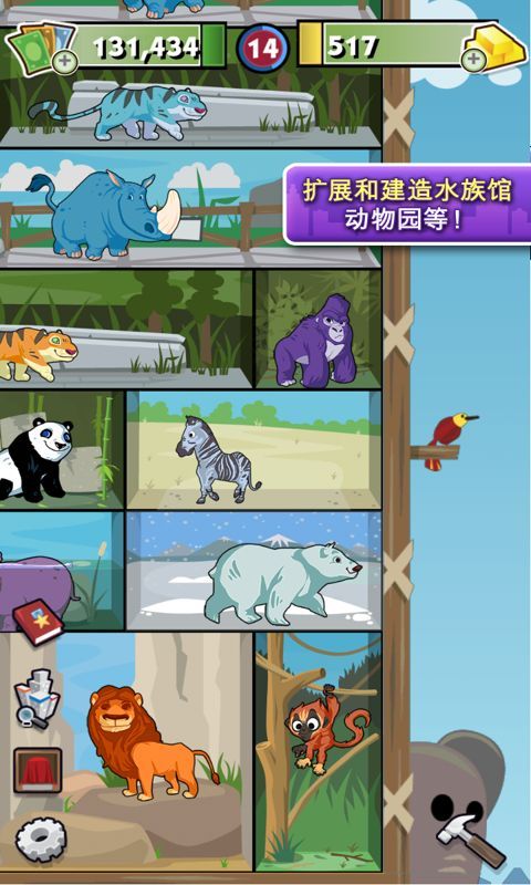 地产大亨大富翁手机游戏最新版下载  v4.2.3