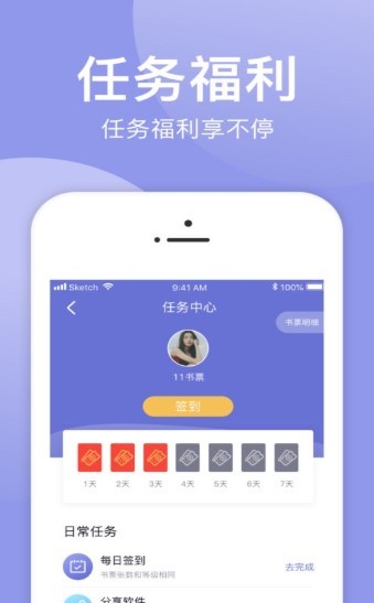 小白追书 2020-07-30 09:33