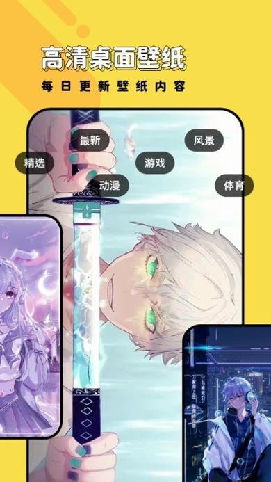 兔兔壁纸2023 v1.6.4