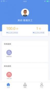 企简工业云 v3.0.5