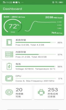 蓝鲸手机检测 v3.0.5