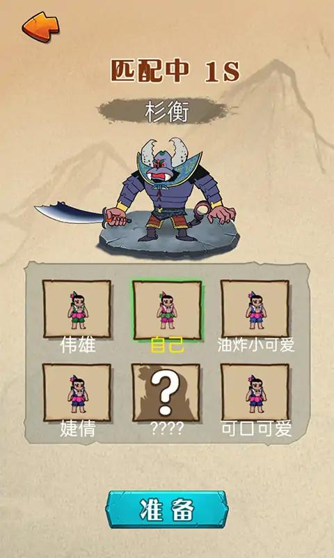 别惹葫芦娃游戏免广告版  v5.3.3