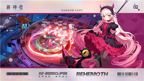 解神者无敌版 v4.0.4