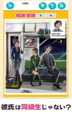 太可怕了女婿媳妇游戏 v1.0.0