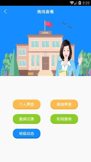 教师工具 v1.0