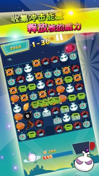 冲击V星 v2.5.5