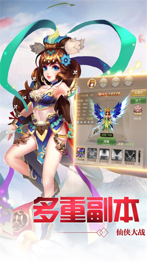 御灵乾坤解锁版九游版 v3.2.3