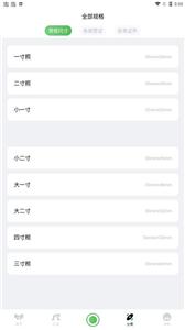 PS证件照相机  v1.2