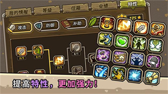 守城联机 v3.0.5