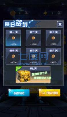 精英行动队 v1.0