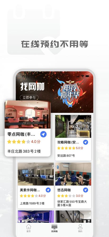 掌上快游 2020-07-13 09:53