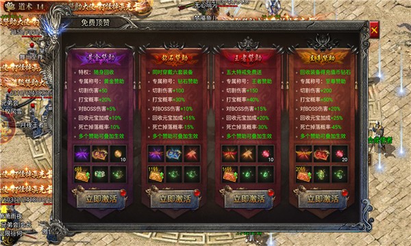 gm攻速版传奇  v1.1.5