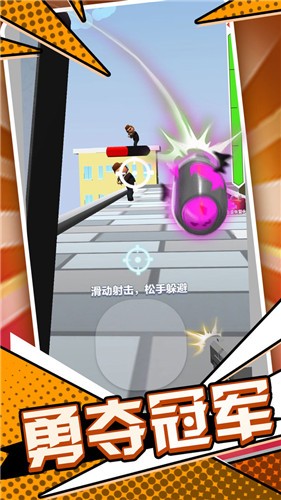 末日枪神火线射击  v1.0.0