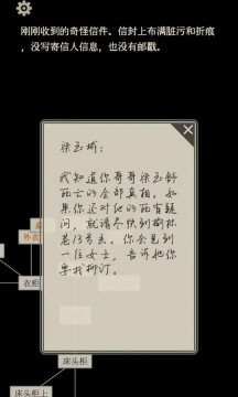 萤火 v3.0.5