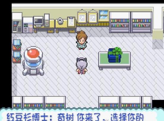 精灵宝可梦极星游戏中文版(Pokechess)图片1