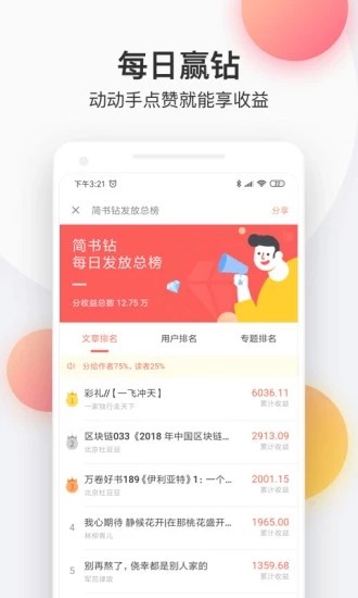 萌辣小说  v1.5.00