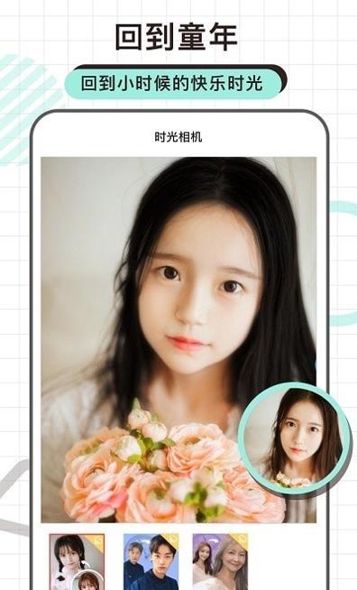 炫拍相机 v1.0.2.2.211220