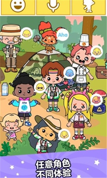 Aha的世界  v1.0.1