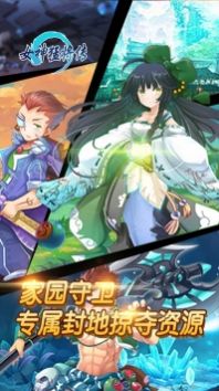 女神猛将传OL手游最新官网版  v4.3.3