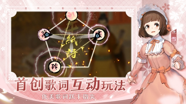 阳春艺曲 v3.0.5