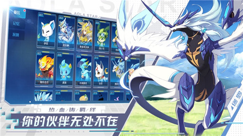 奥拉星手游解锁版 v4.1.3