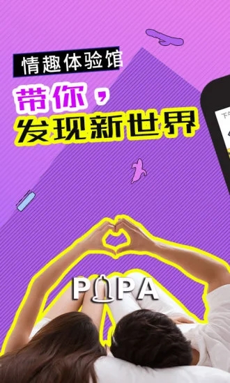 情趣淘成人商城