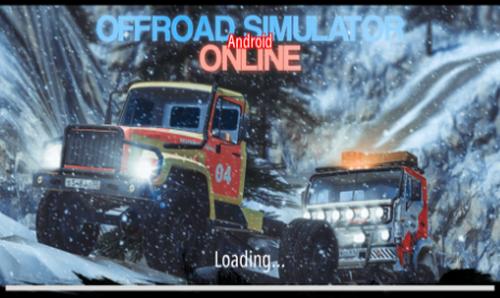 在线越野模拟器