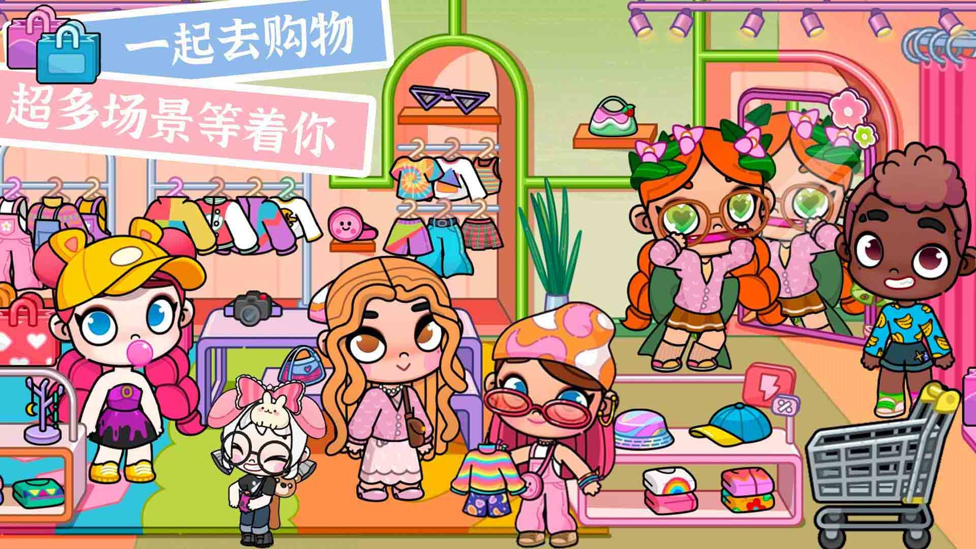 凡达世界小镇 v1.0