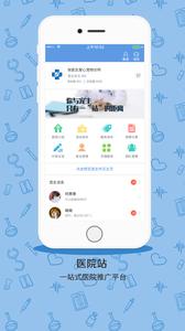 宠医客截图3