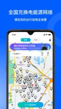 猛犸出行安卓版 v3.0.5