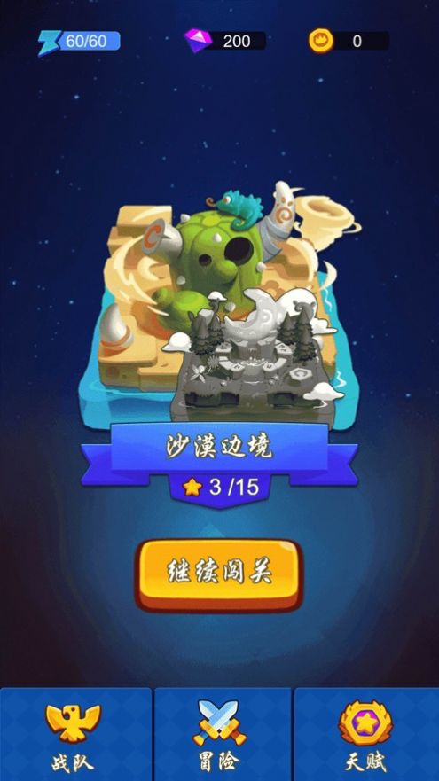 铸铁英雄阵线手游官方版 1.1 v4.4.1