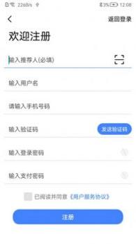 赢千谷 v3.0.5