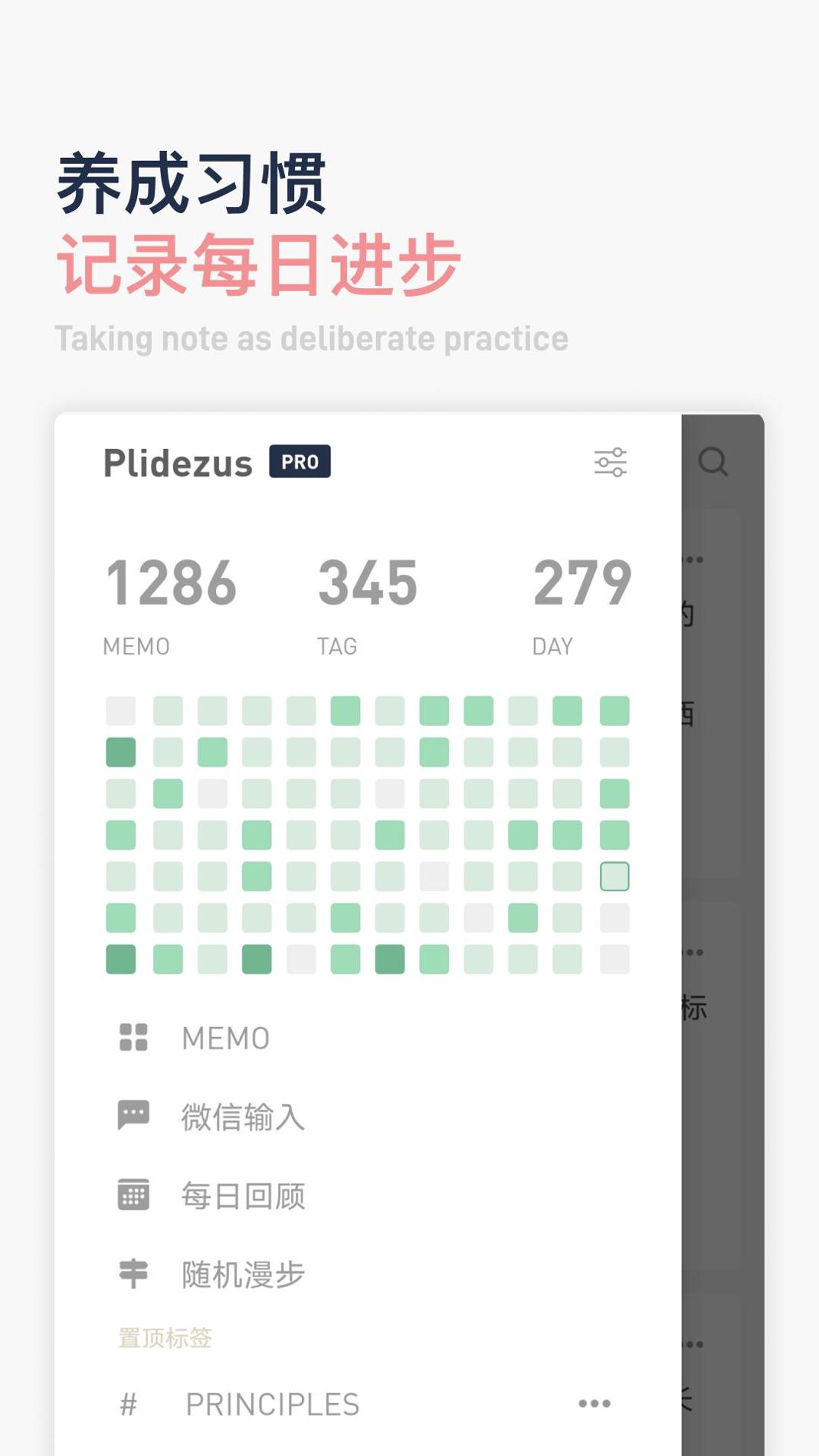 flomo笔记.jpg flomo笔记.jpg