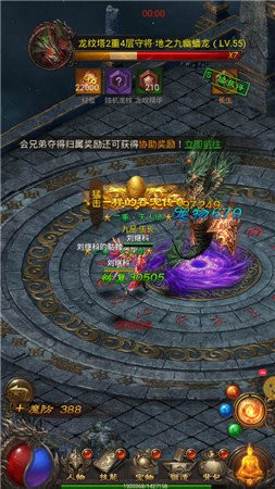超越网络传奇 2024-06-25 15:08