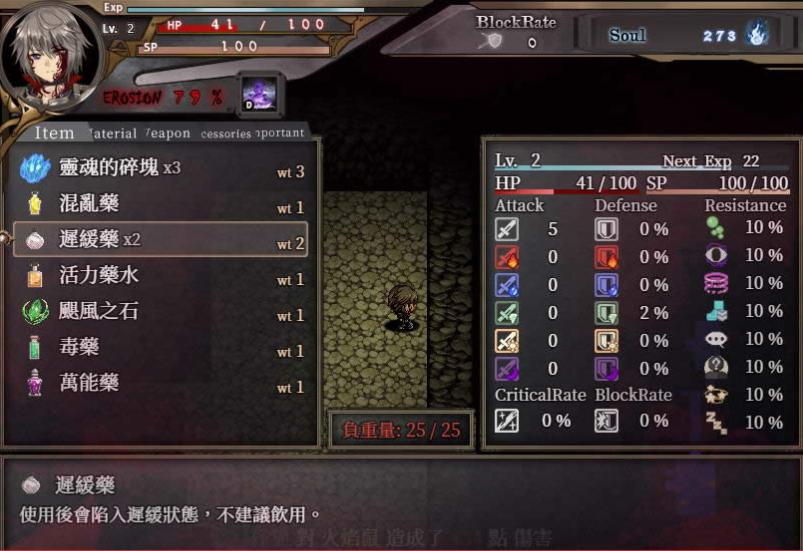 苍月之光和魔剑锻造师 v1.0.23