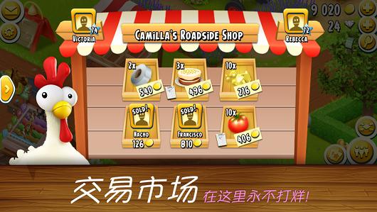 全民牧场游戏红包版图片2