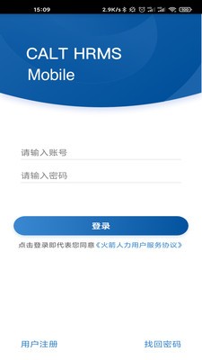 火箭人app  v2.0.8