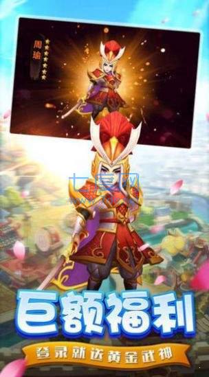 塔防小护卫红包版